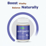 Swadeshi Arogya Vardhani Vati Tablets (80 Count) - Classical Formula for Internal Purification