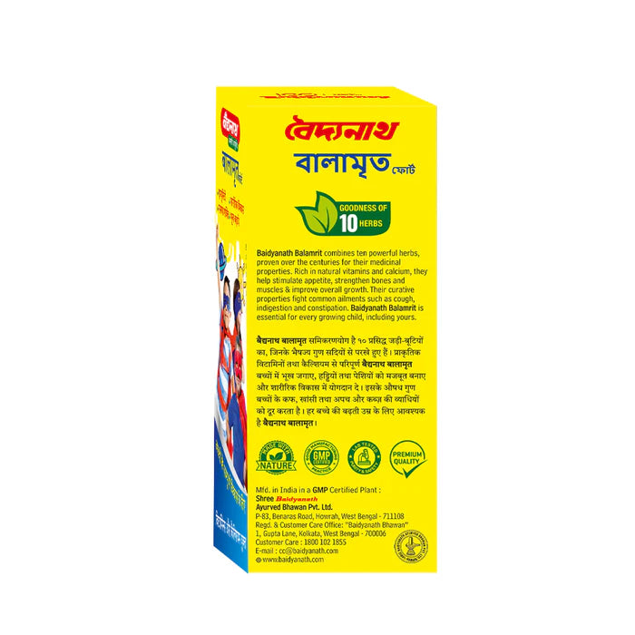 Baidyanath Balamrit Forte Syrup | Ayurvedic Immunity, Growth & Energy Tonic Kids Syrup - 220ml