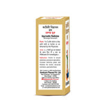 Goodcare Kaminividrawan Ras (Kesar Yukta)