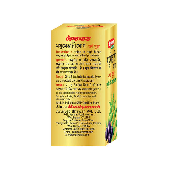 Baidyanath Madhumehari Yog With Gold- Effective In Managing Blood Sugar - 30 Tablets