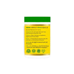 Baidyanath Arjunchall Churna | Ayurvedic Powder for Heart & Blood Pressure Churna - 100gm