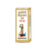 Goodcare Kaminividrawan Ras (Kesar Yukta)