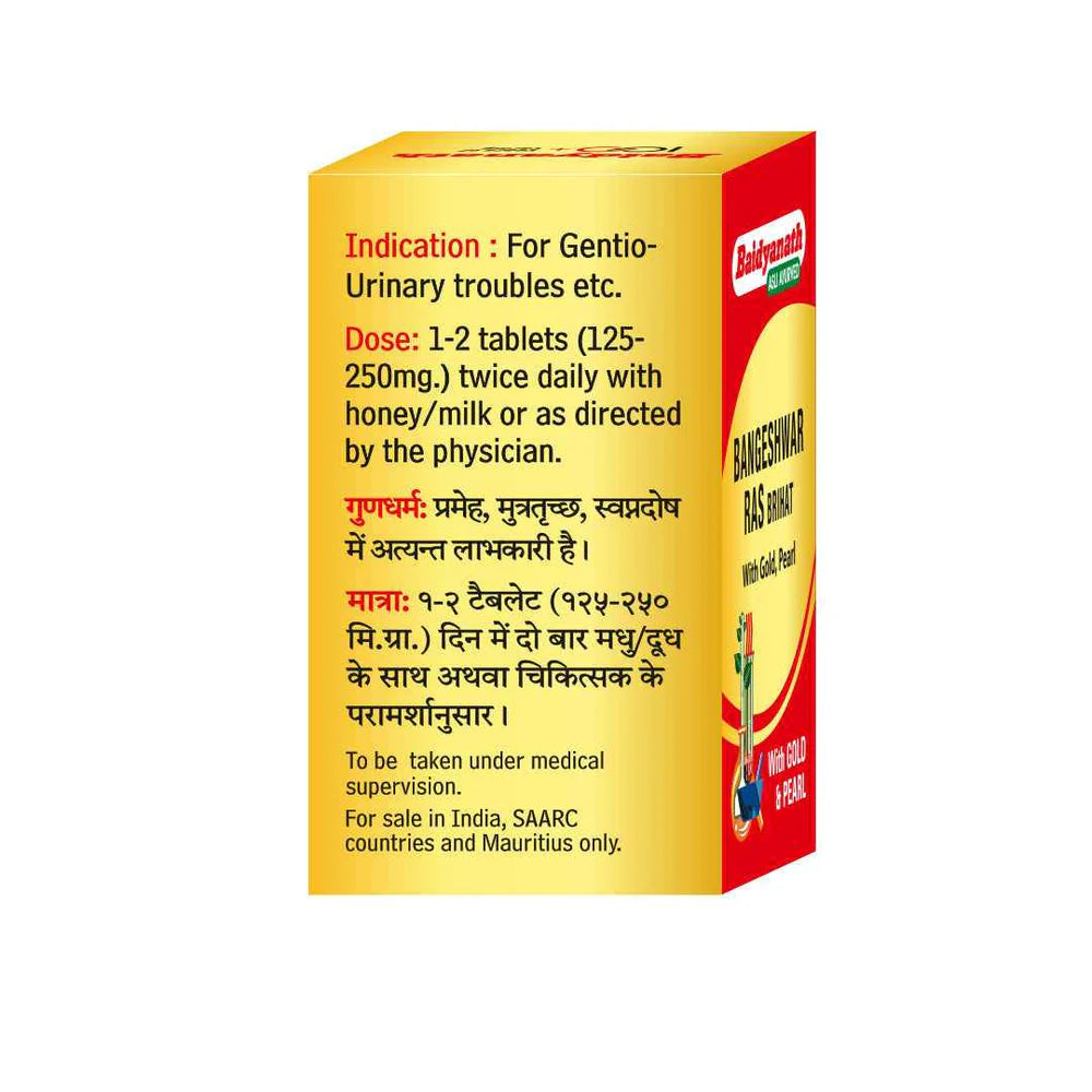 Baidyanath Bangeshwar Ras Brihat (Swarna Moti Yukta) - 25 Tab