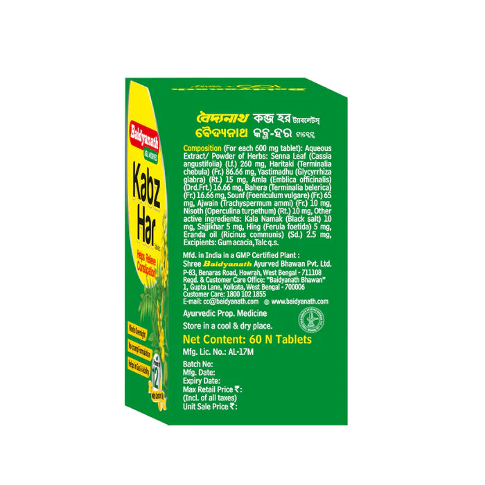 Baidyanath Kabz Har 60 Tablets