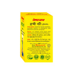 Baidyanath Brahmi Bati (Buddhivardhak) - 30 Tab | Supports Memory, Focus & Stress Relief