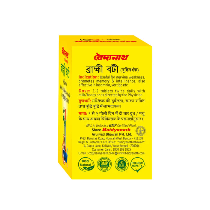 Baidyanath Brahmi Bati (Buddhivardhak) - 30 Tab | Supports Memory, Focus & Stress Relief