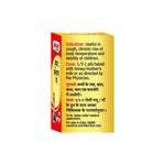 Baidyanath Kumarkalyan Ras Tablets (S.M. Yu) - 5 Tablets
