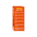 Baidyanath Ajawain Ark - 225ml