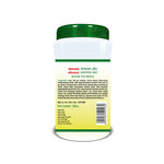 Baidyanath Isabbael-H Granules - 200 Tablets