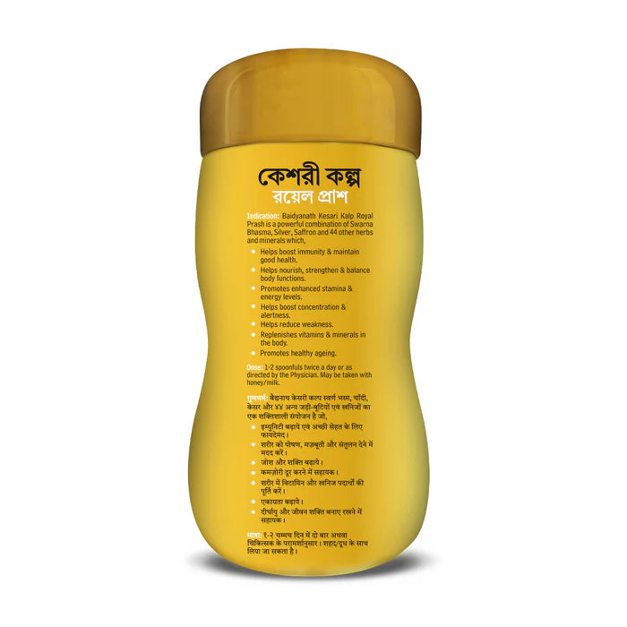 Baidyanath Kesari Kalp Royal Prash - 1kg