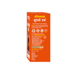Baidyanath Ajawain Ark - 225ml