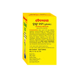 Baidyanath Brahmi Bati (Buddhivardhak) - 30 Tab | Supports Memory, Focus & Stress Relief