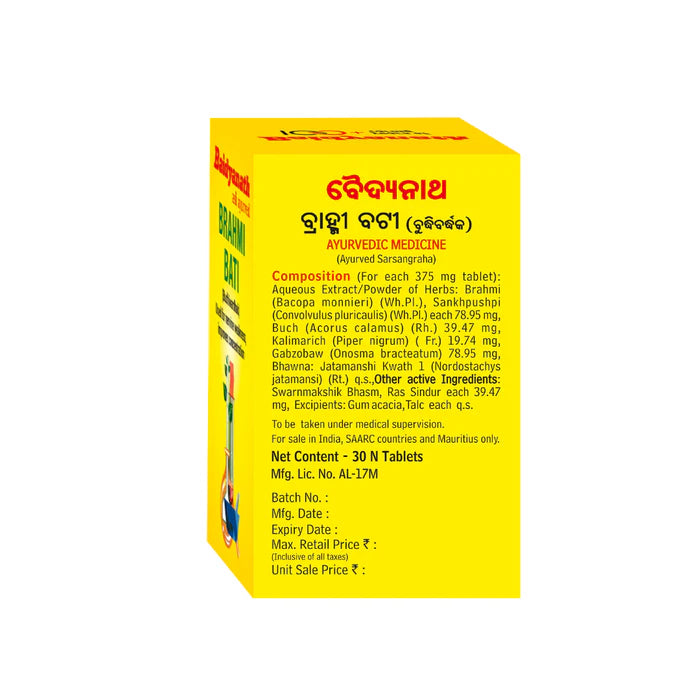 Baidyanath Brahmi Bati (Buddhivardhak) - 30 Tab | Supports Memory, Focus & Stress Relief