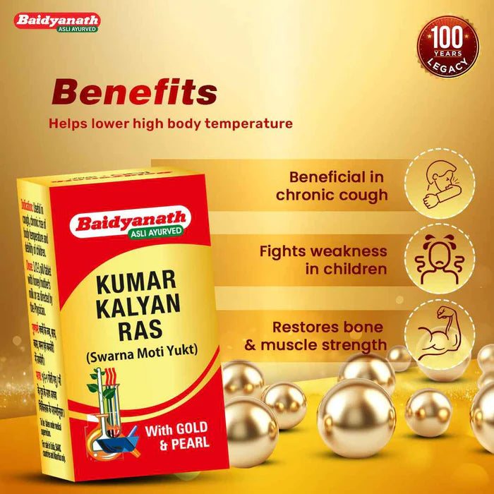 Baidyanath Kumarkalyan Ras Tablets (S.M. Yu) - 5 Tablets