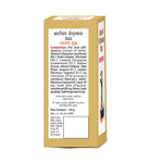 Goodcare Kaminividrawan Ras (Kesar Yukta)