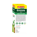 Baidyanath Liverol Syrup - 450ml