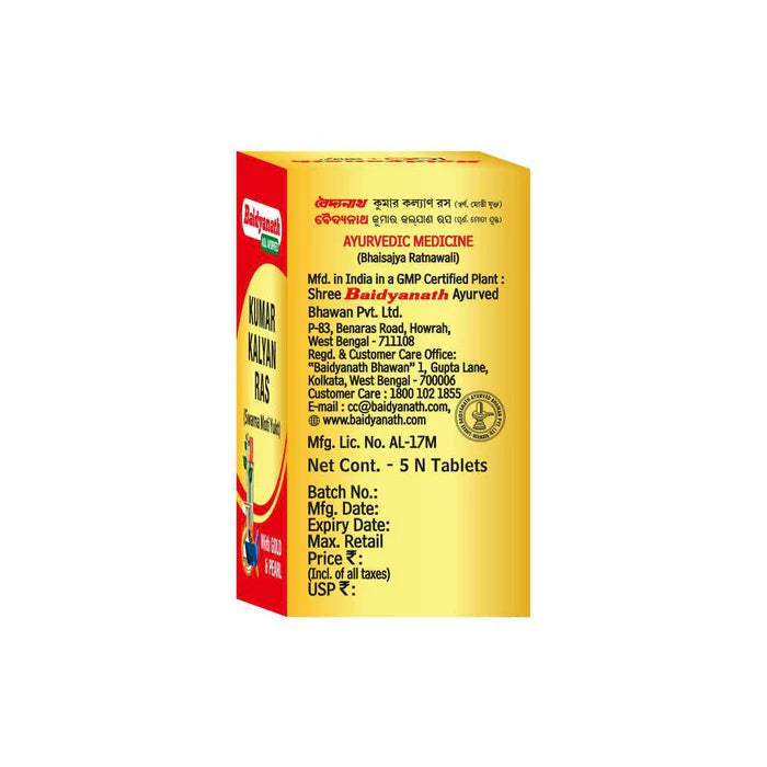 Baidyanath Kumarkalyan Ras Tablets (S.M. Yu) - 5 Tablets