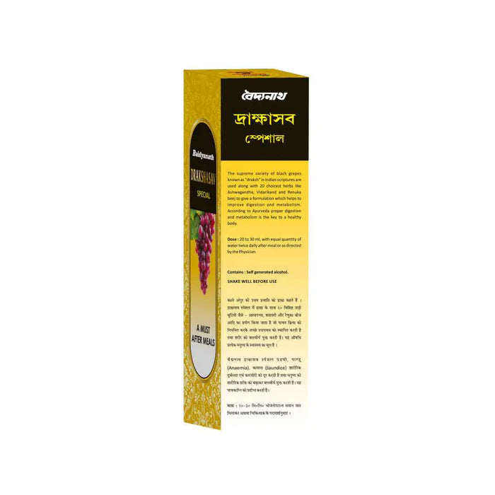 Baidyanath Drakshasava Special | Ayurvedic Tonic for Digestion, Acidity & Fatigue - 300 ml liquid