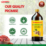 Baidyanath Chandanasav 450 ml | Ayurvedic Urinary Health & Urogenital Support Tonic