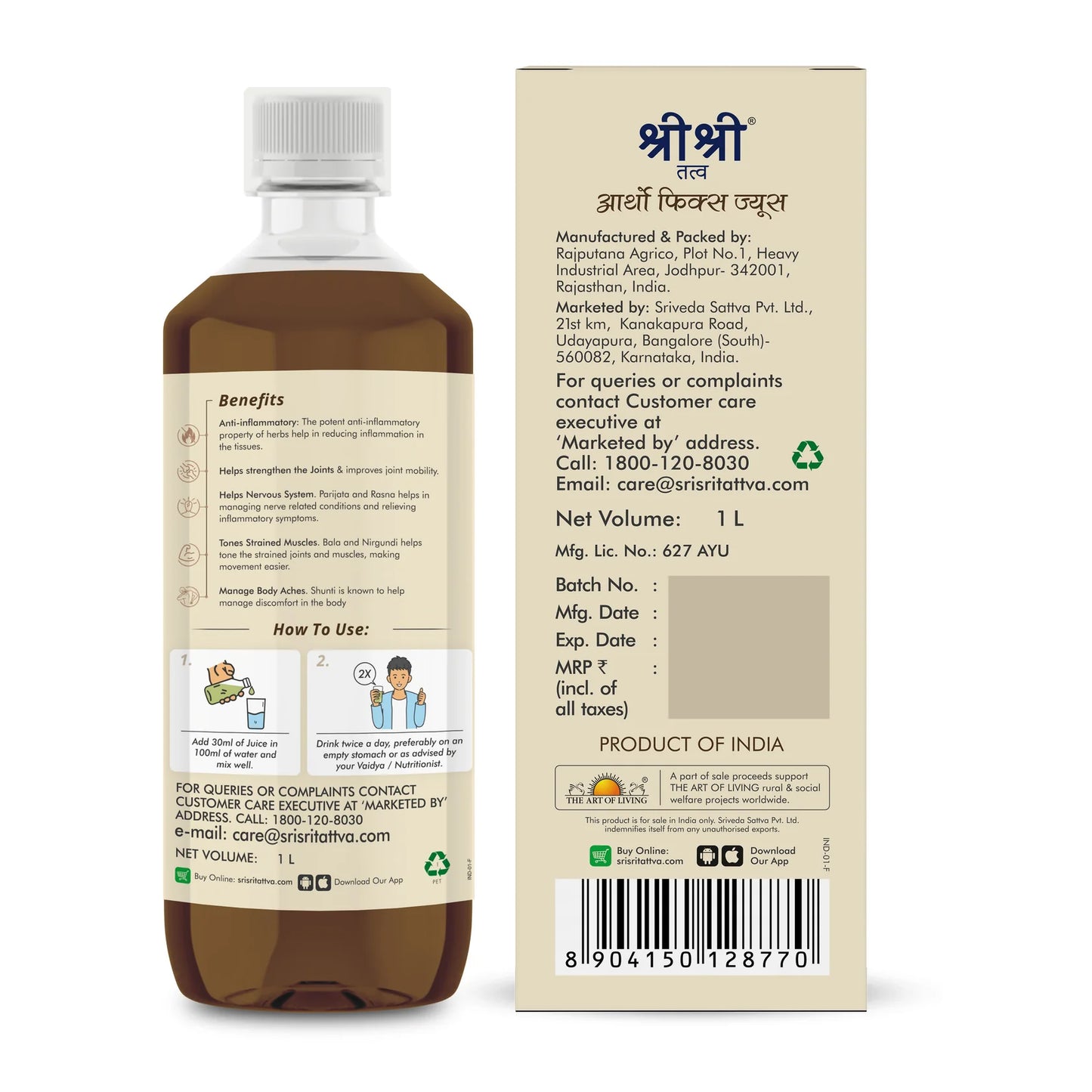 Sri Sri Tattva Artho Fix Juice - 1000ml