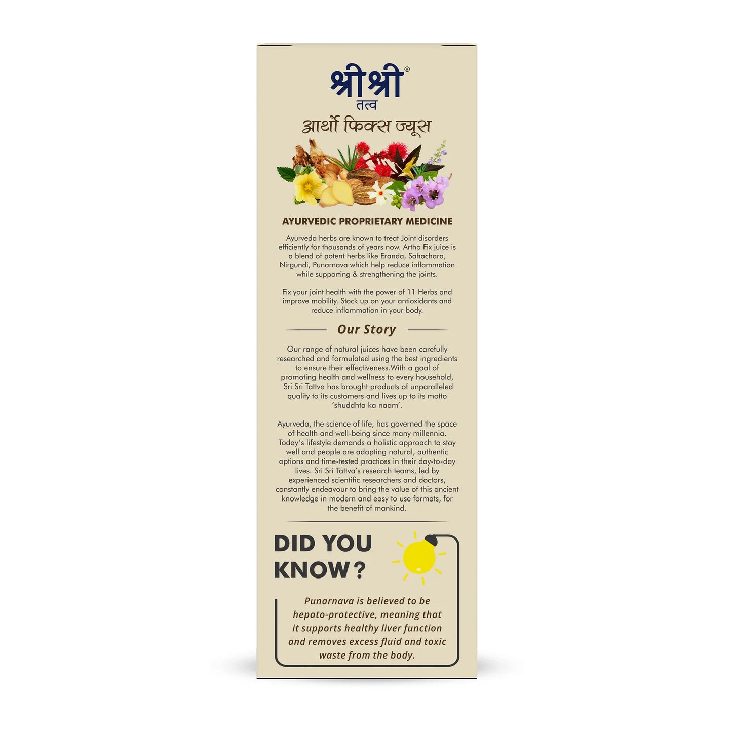 Sri Sri Tattva Artho Fix Juice - 1000ml