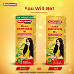 Baidyanath Mahabhringraj Oil (MED) - Ayurvedic Hair Oil - 200ml
