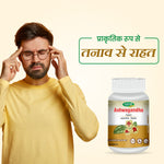 Swadeshi Ashwagandha Tablet - 60 tab