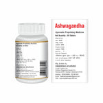 Swadeshi Ashwagandha Tablet - 60 tab