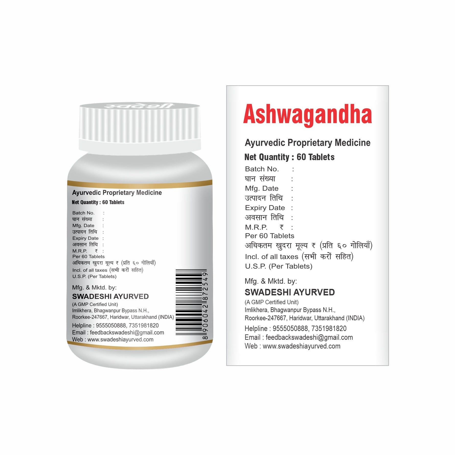 Swadeshi Ashwagandha Tablet - 60 tab