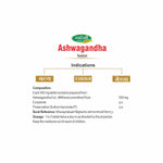 Swadeshi Ashwagandha Tablet - 60 tab