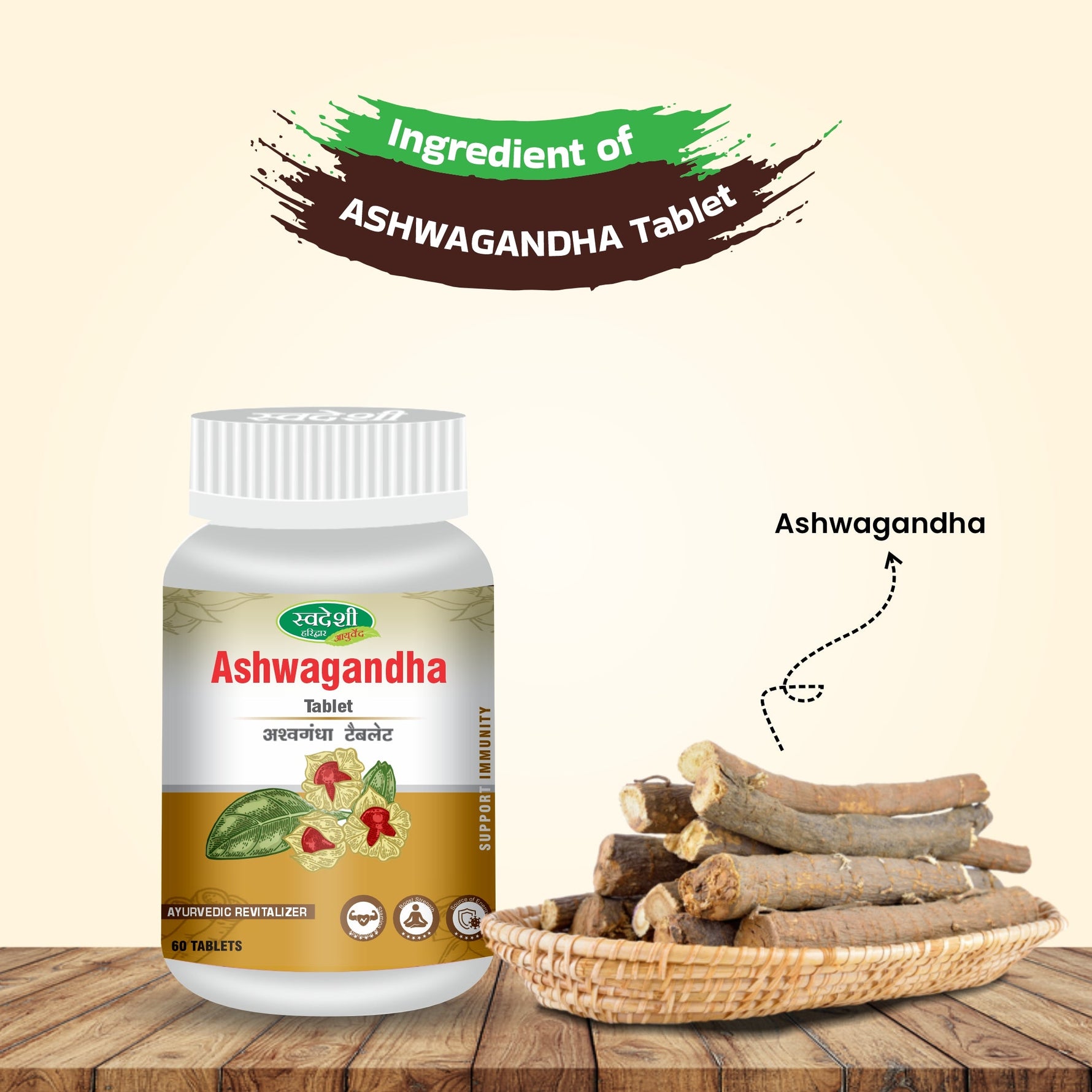 Swadeshi Ashwagandha Tablet - 60 tab