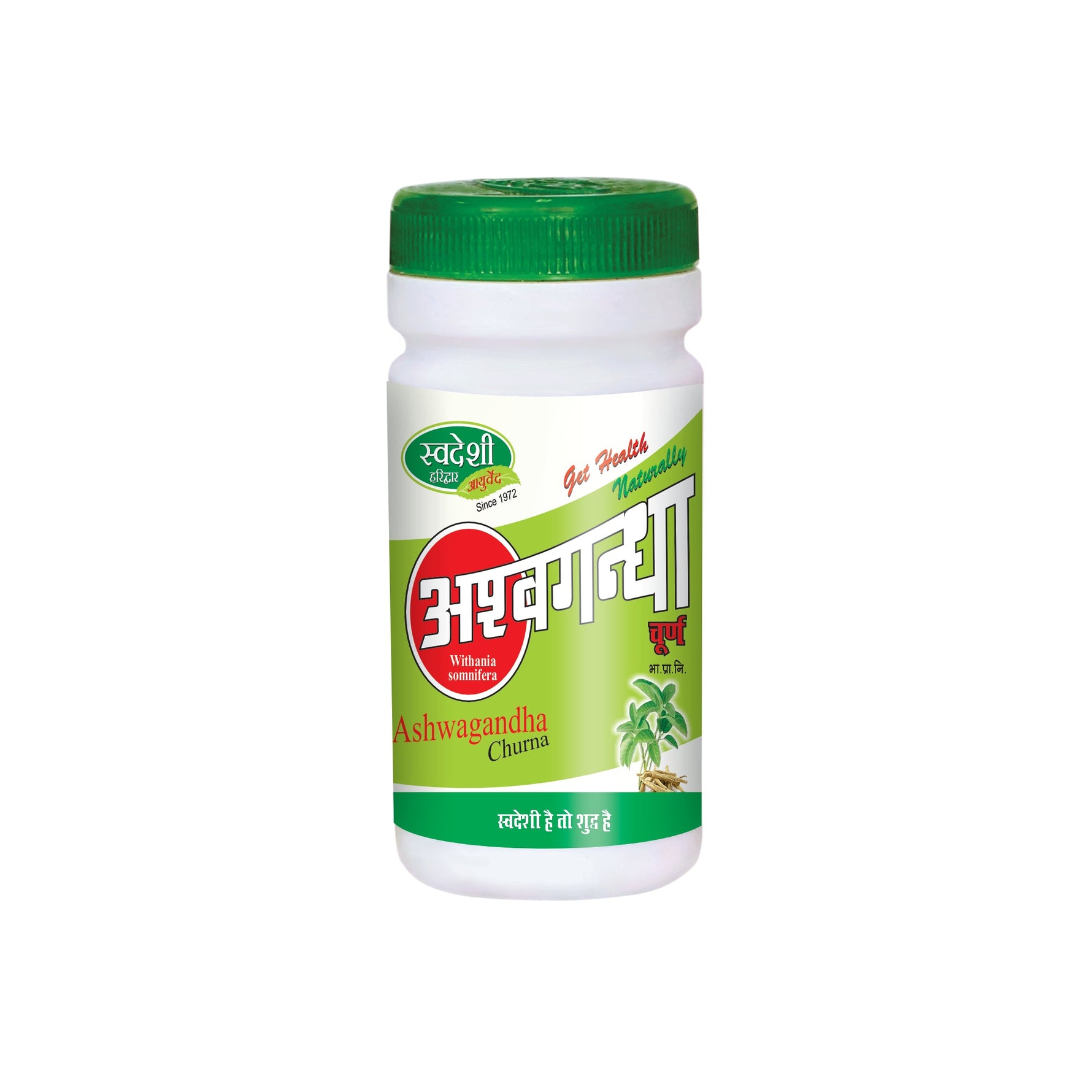 Swadeshi Ashwagandha Churna - 100gm