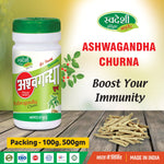 Swadeshi Ashwagandha Churna - 100gm