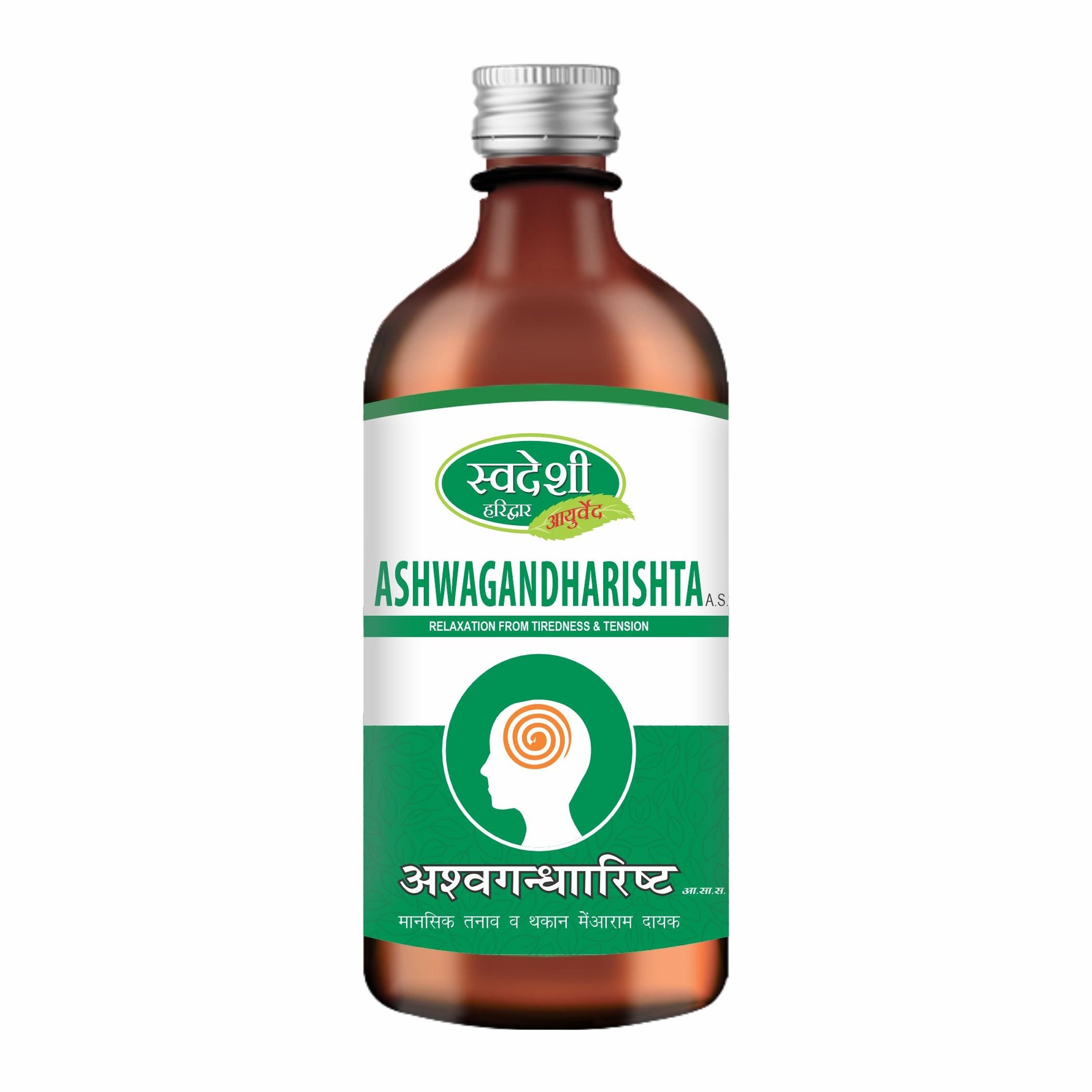 Swadeshi Ashwagandharishta - Ayurvedic Tonic for Stress Relief & Memory Improvement