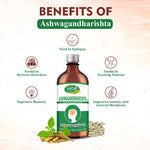 Swadeshi Ashwagandharishta - Ayurvedic Tonic for Stress Relief & Memory Improvement