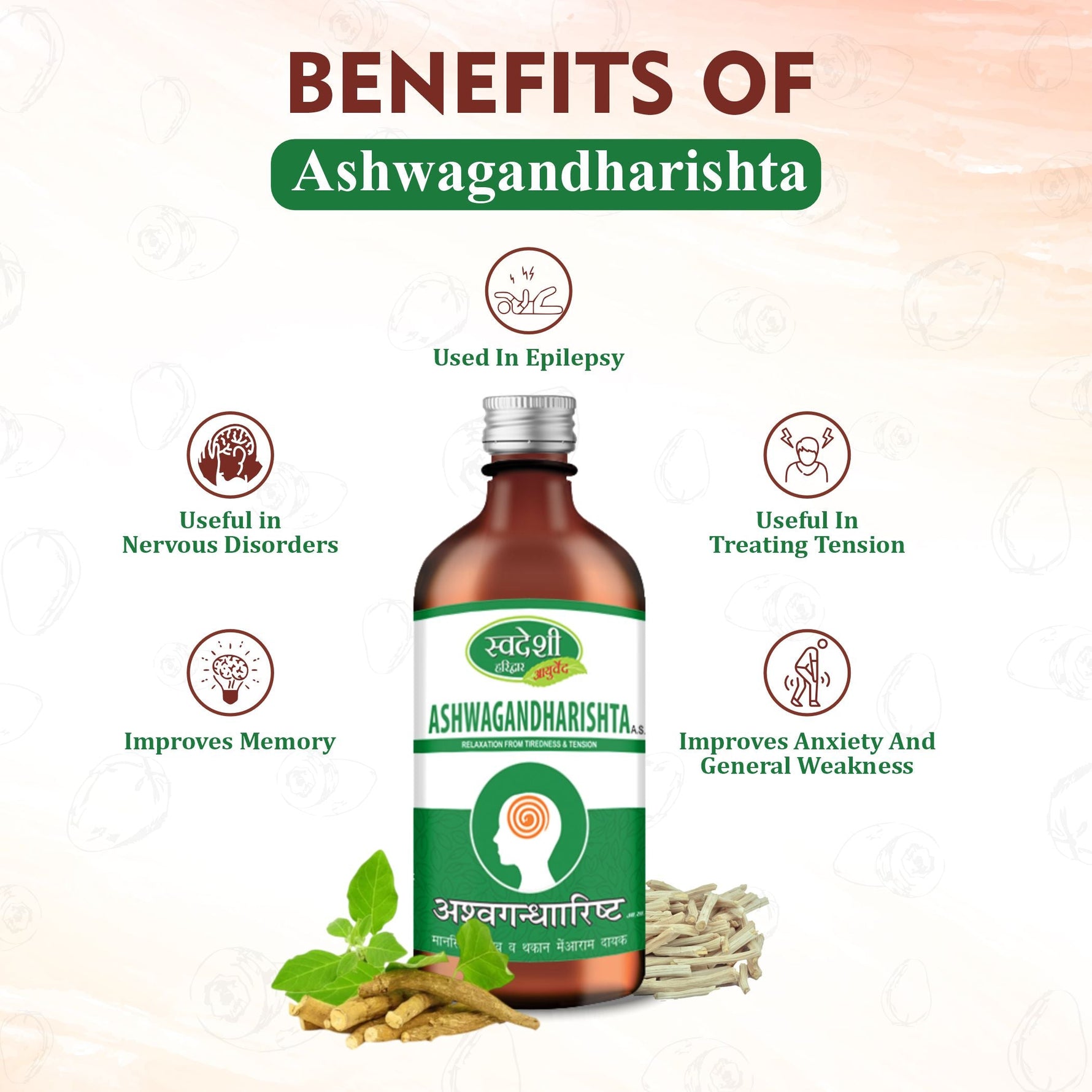 Swadeshi Ashwagandharishta - Ayurvedic Tonic for Stress Relief & Memory Improvement