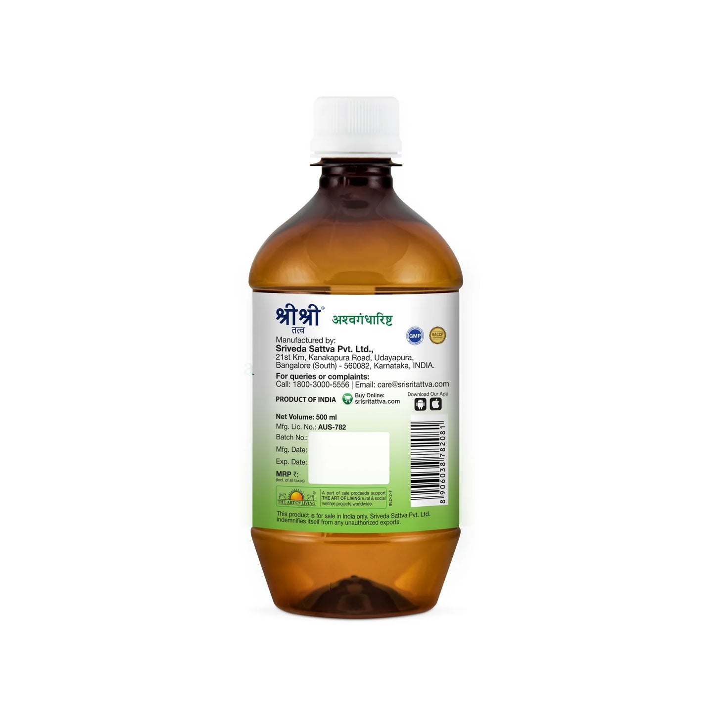 Sri Sri Tattva Ashwagandharishta - 500ml