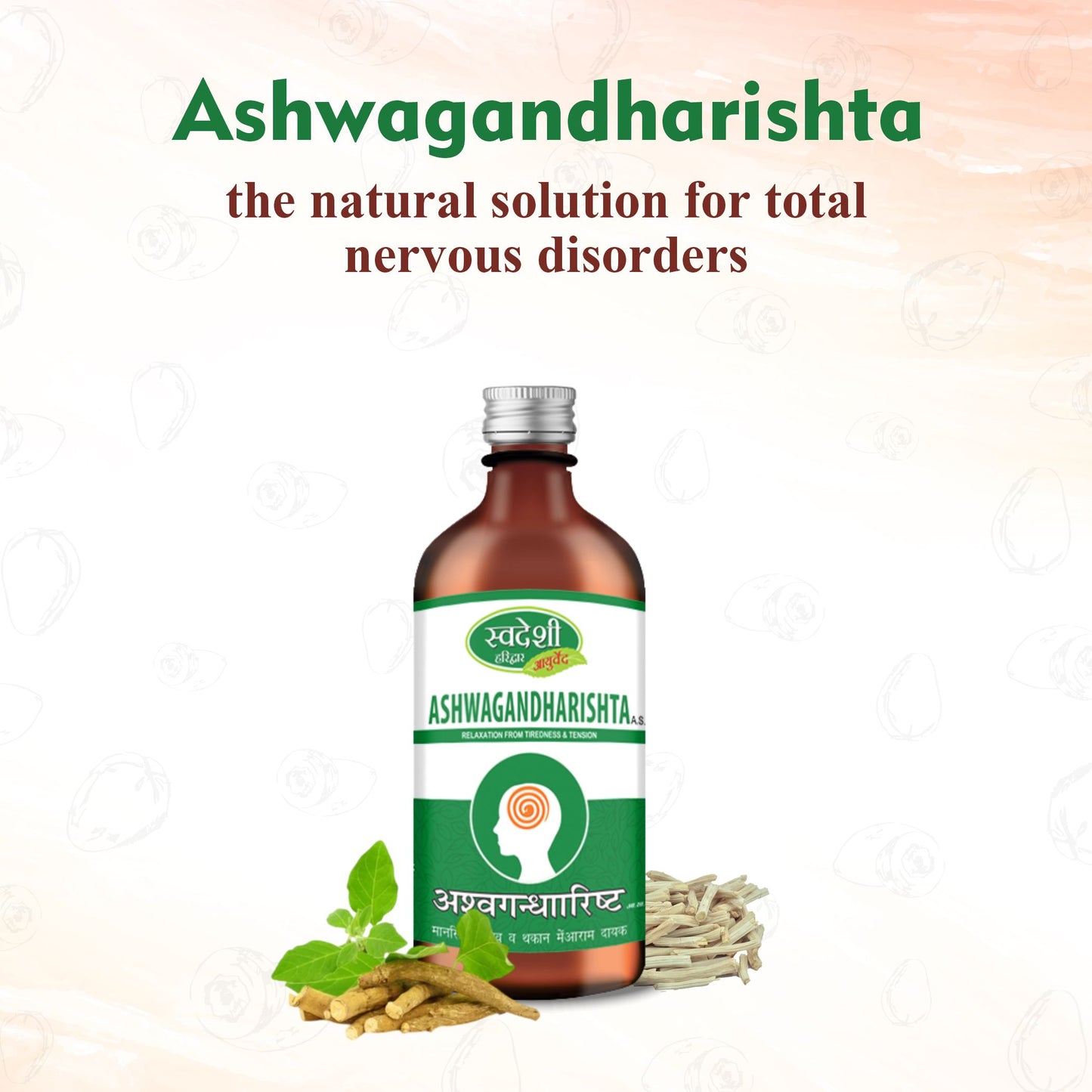 Swadeshi Ashwagandharishta - Ayurvedic Tonic for Stress Relief & Memory Improvement