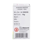 Baidyanath (Jhansi) Swarnamakshik Bhasma -10gm