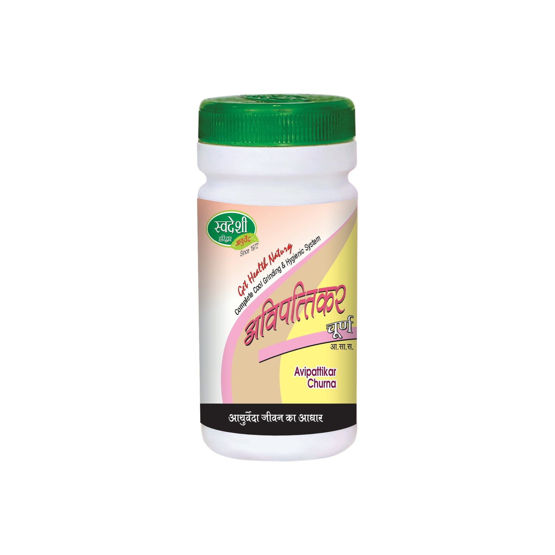 Swadeshi Avipattikar Churna - 100gm | Gastric Acid Balance & Digestive Cooling