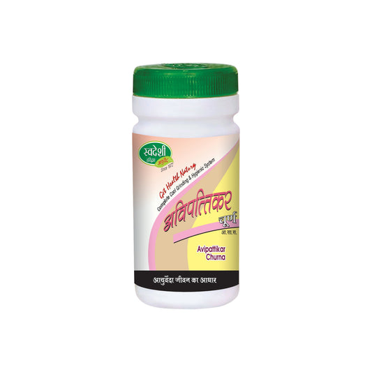 Swadeshi Avipattikar Churna - 100gm Churna