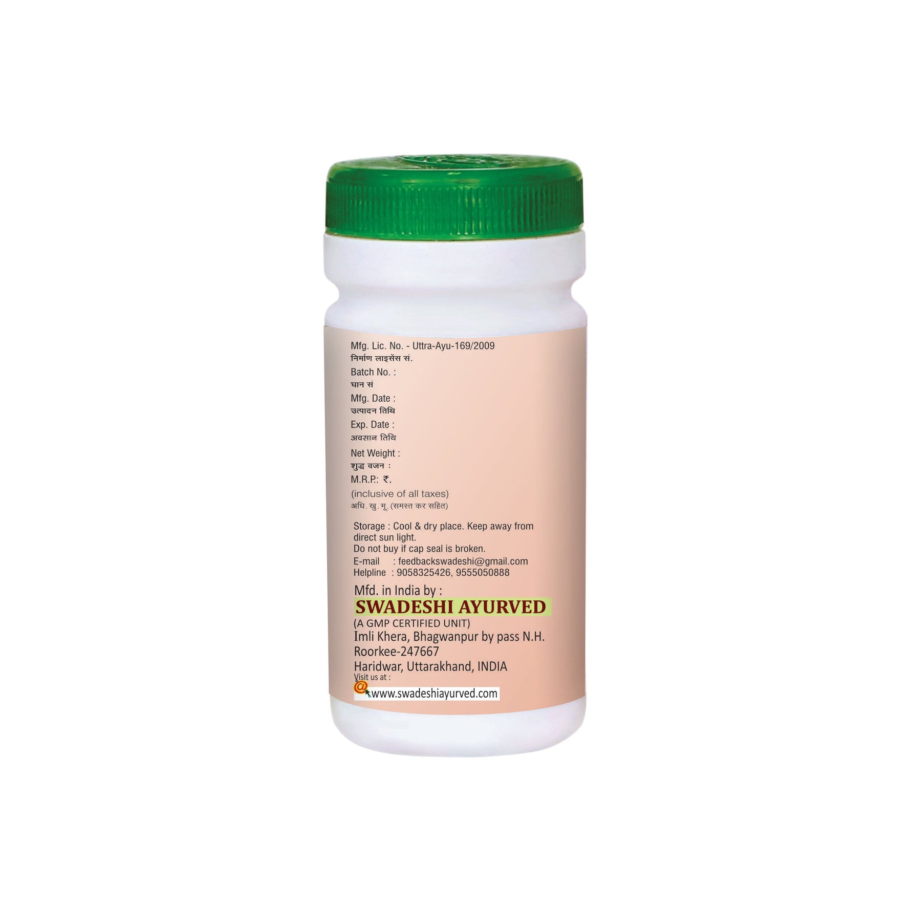 Swadeshi Avipattikar Churna - 100gm | Gastric Acid Balance & Digestive Cooling