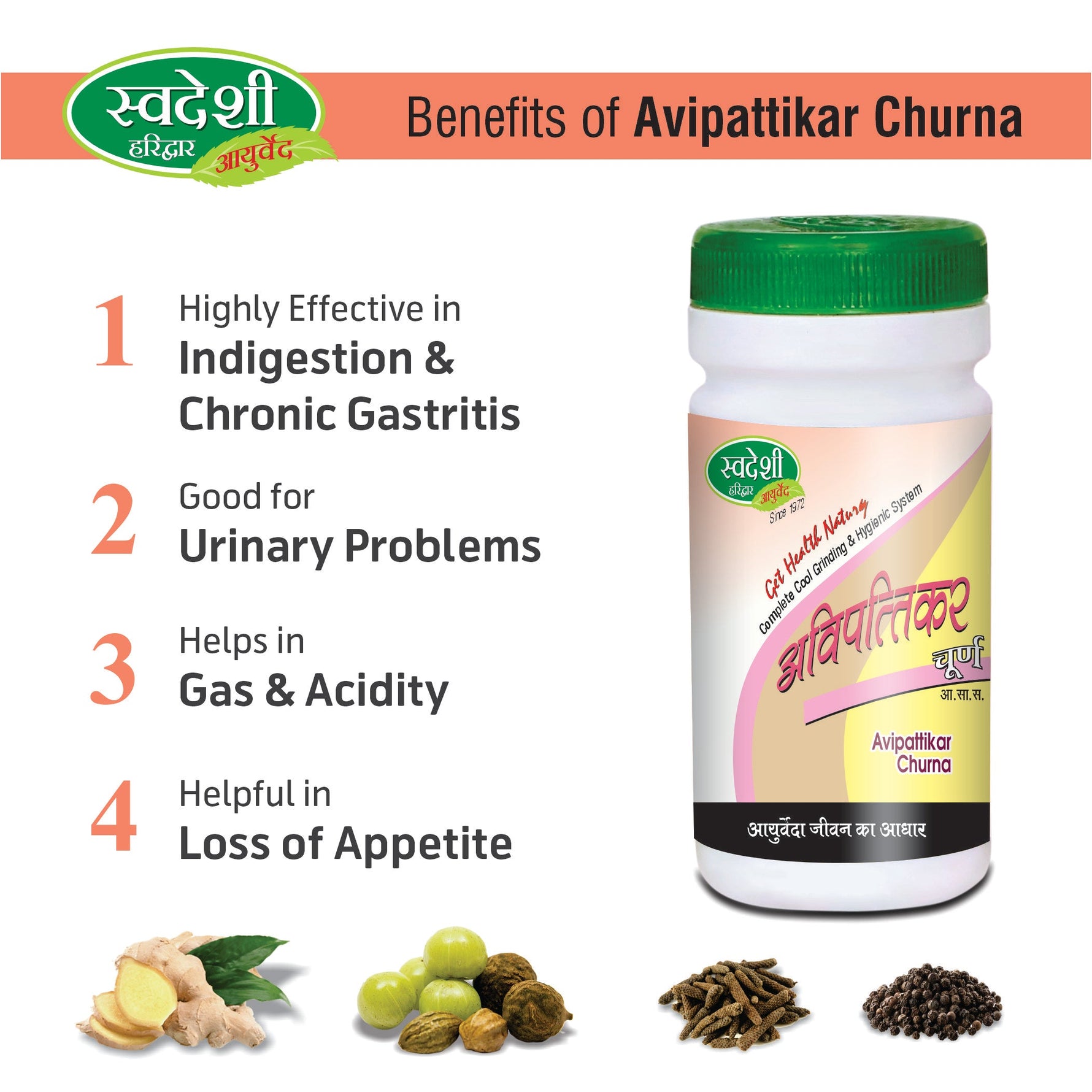 Swadeshi Avipattikar Churna - 100gm | Gastric Acid Balance & Digestive Cooling