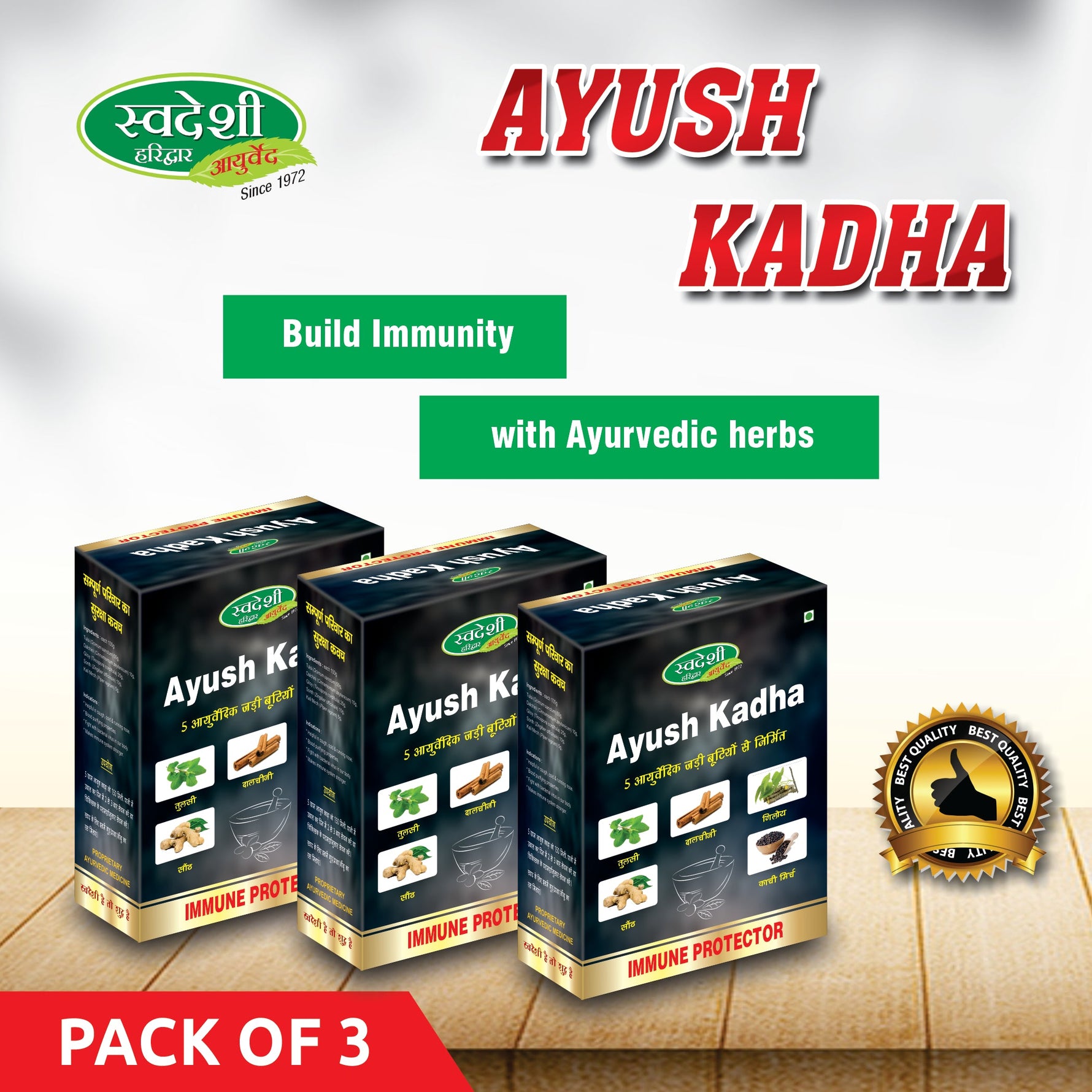 Swadeshi Ayush Kadha Powder - 50gm | Immune Support & Respiratory Warmth