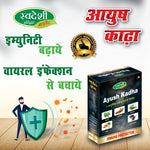 Swadeshi Ayush Kadha Powder - 50gm | Immune Support & Respiratory Warmth