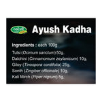 Swadeshi Ayush Kadha Powder - 50gm | Immune Support & Respiratory Warmth