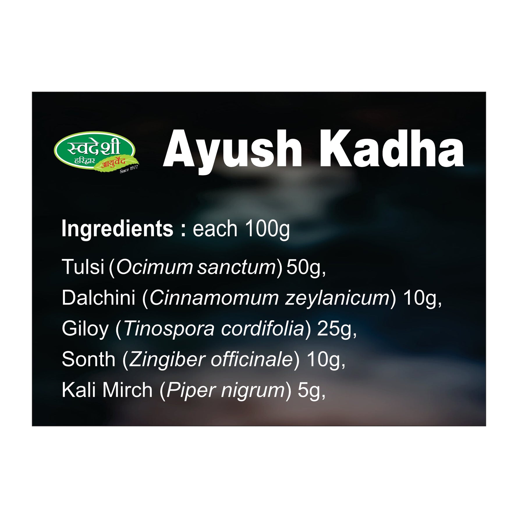 Swadeshi Ayush Kadha Powder - 50gm | Immune Support & Respiratory Warmth