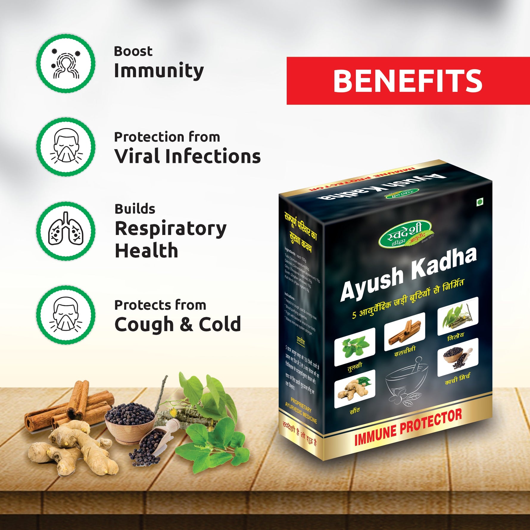 Swadeshi Ayush Kadha Powder - 50gm | Immune Support & Respiratory Warmth
