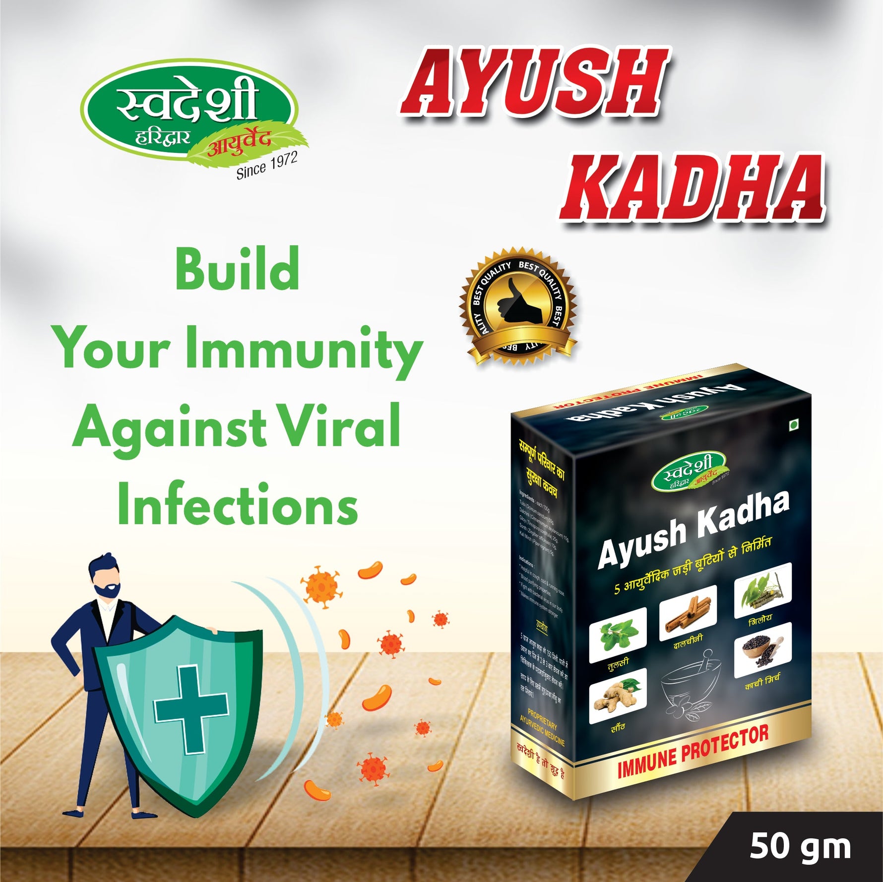 Swadeshi Ayush Kadha Powder - 50gm | Immune Support & Respiratory Warmth