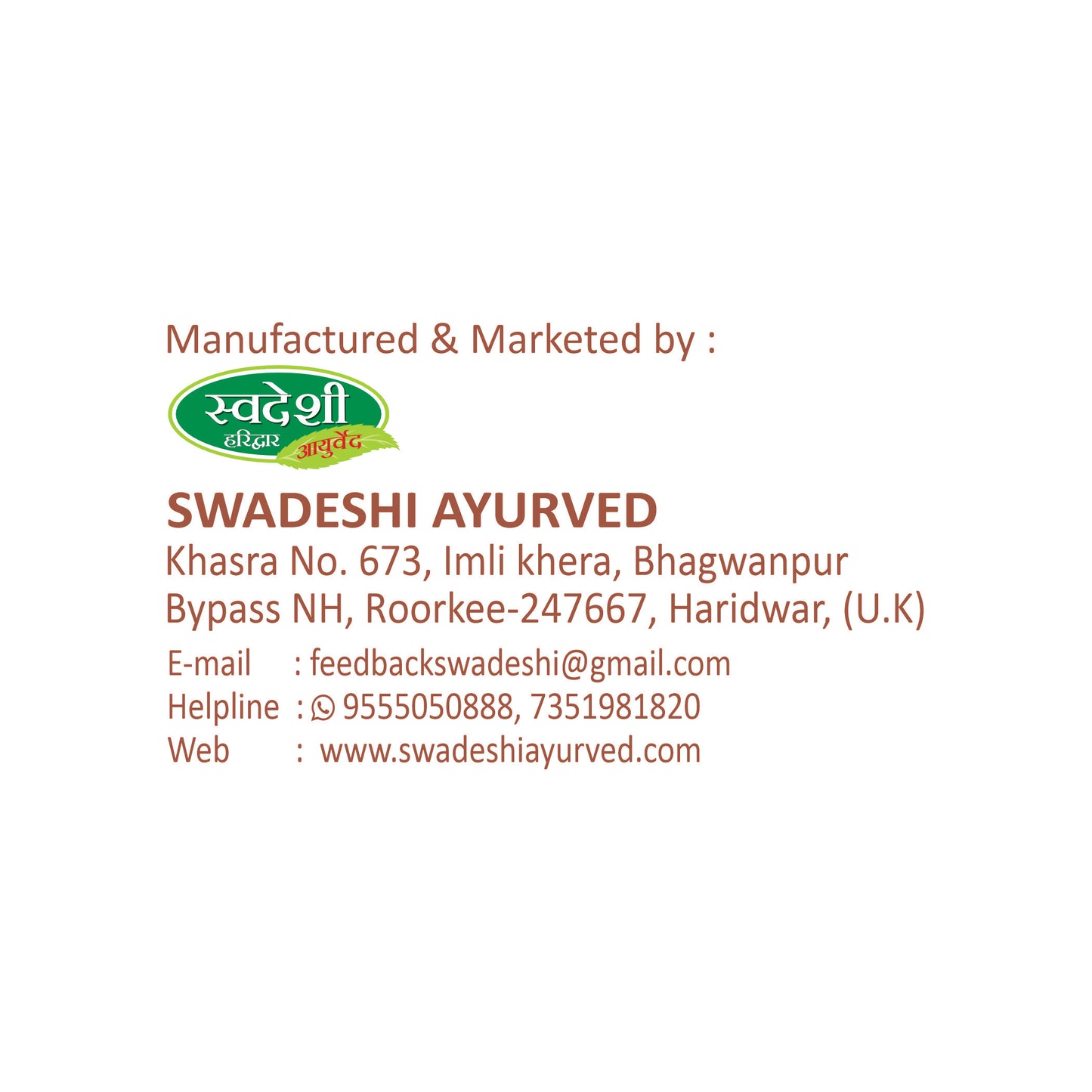 Swadeshi Ayush Kwath Drop - 20ml + 10ml Free